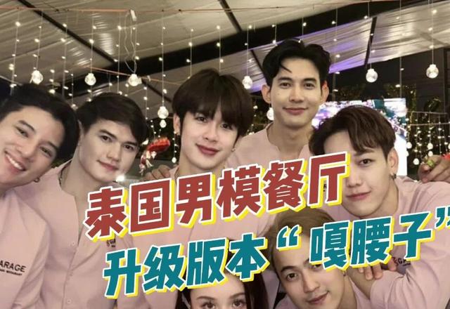 网红美七发文道歉，已抵达新加坡否认被绑架，网友质疑她是炒作