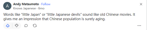 日本人如何看待中国人称他们为“小日本”？日本网友如何回答