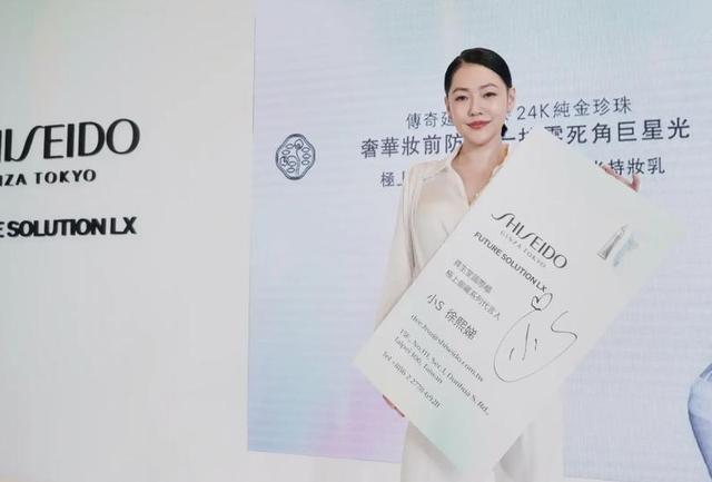 小S自曝被婆婆讨好巴结，因其代言新加坡马来西亚化妆品，太高调