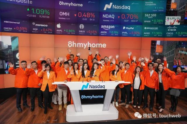 新加坡“贝壳”美股上市：创始人曾是女歌手 还是向佐前女友