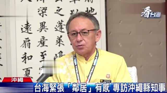 唯恐台海不乱？日本演练从冲绳撤12万人