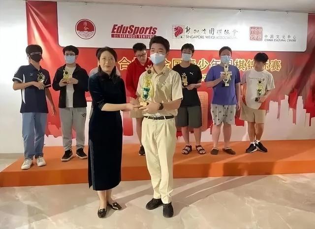 新加坡青少年围棋锦标赛在中国文化中心圆满收官