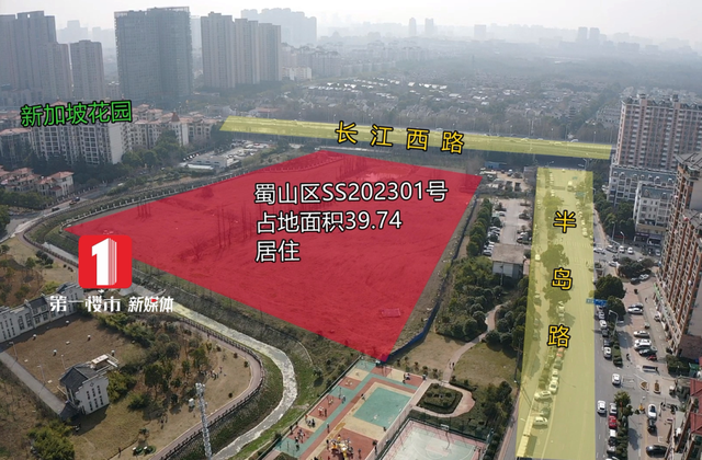航拍蜀山供地！新加坡花园旁，39亩居住用地要卖！