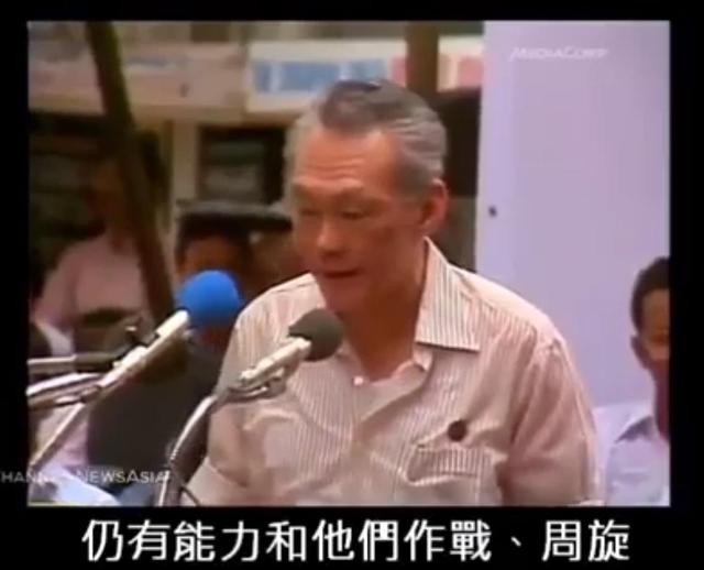 新航罢工，李光耀：我不摧毁你们，也绝不允许任何人摧毁新加坡