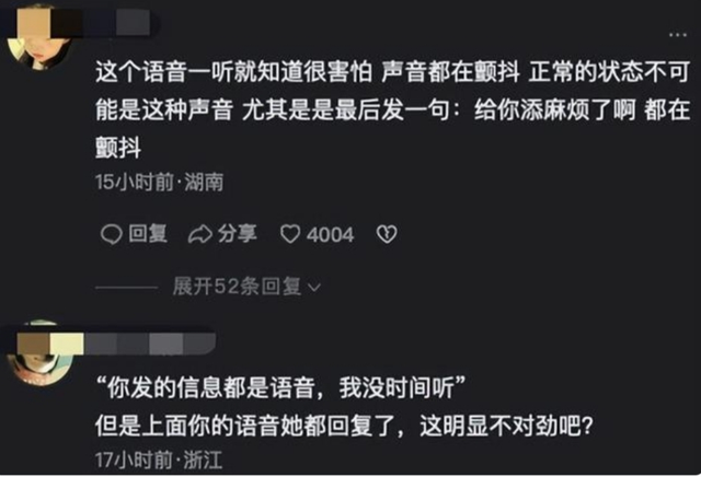 前去爆火泰国男模餐厅，美七777博主失联后，背后真相原来是这样~