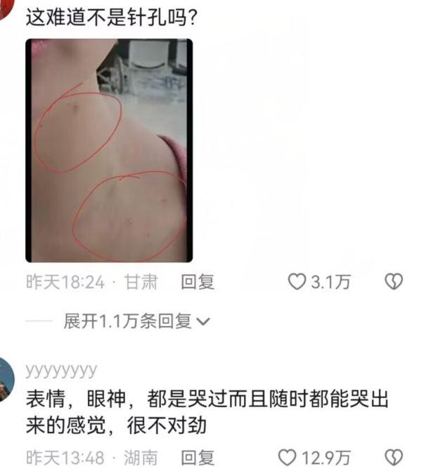 网红美七发文道歉，已抵达新加坡否认被绑架，网友质疑她是炒作