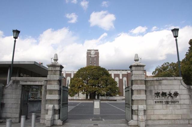 京都大学——日本超级国际化大学