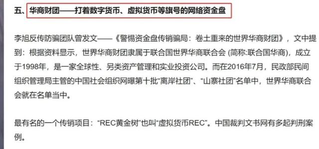 钱到底去哪了？新加坡提高了投资移民的门槛，增加到了一千万新元