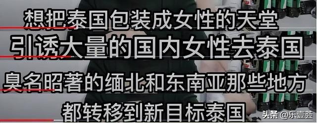 泰国20元男模餐厅爆火！网红居然冒死引流，等着被封杀？