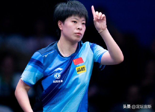 王艺迪爆冷出局，国乒女队遇首败，日本世界冠军大爆发，晋级16强