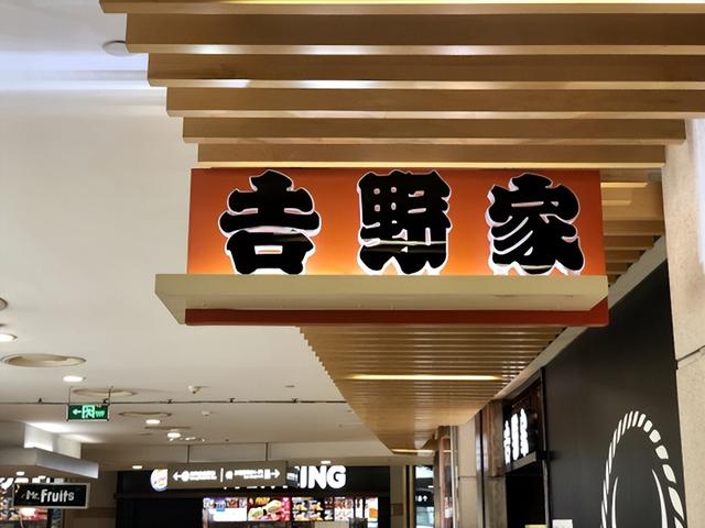 遭央视315曝光！这家日本餐厅把人恶心坏了