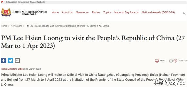 新加坡宣布「李显龙为期 6 天访华之旅」，有哪些信息值得关注？