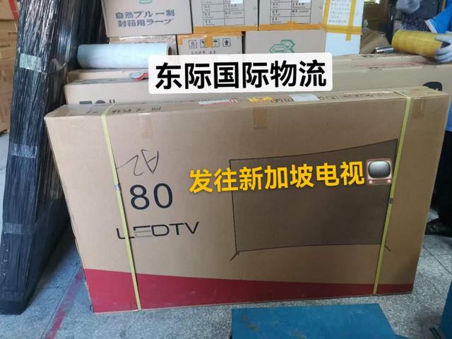 中国海运到新加坡物流详细介绍