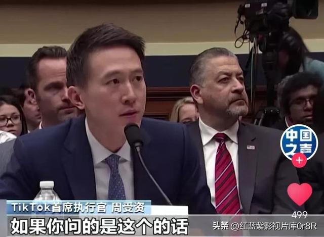 舌战50位美国议员！这位高颜值“霸总”，为什么突然火了