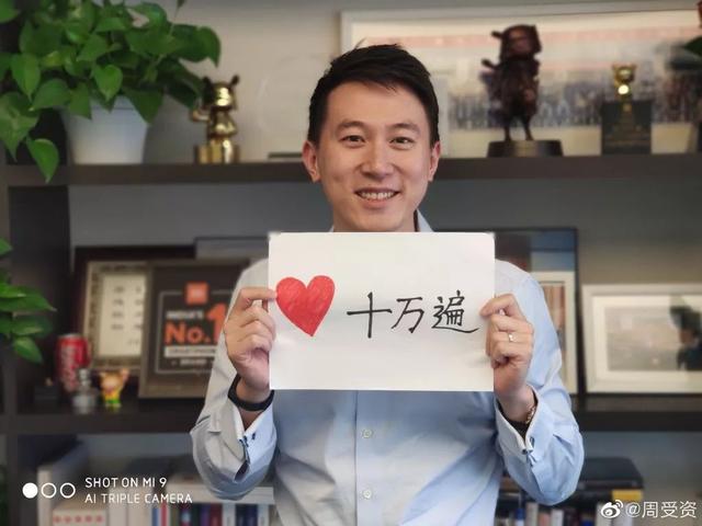 前小米第二帅美国搞事情