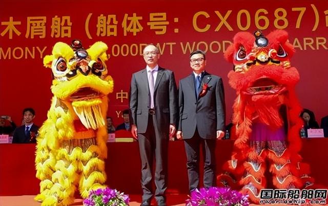提前108天！中国船厂为新加坡船东建造70000吨木屑船命名交付