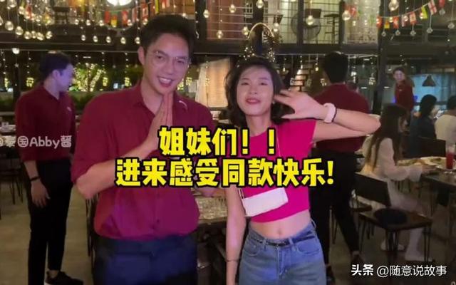 强奸、电击、虐打、割器官，泰国男模餐厅背后的血腥陷阱