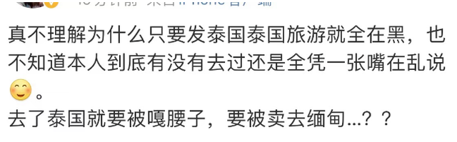 泰国这场劲爆腹肌男模盛宴，正在为国人设下血腥陷阱！