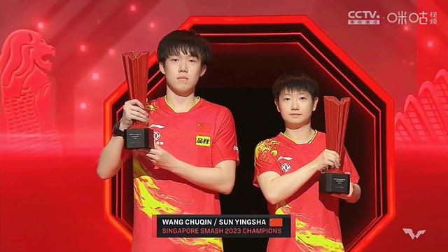 2023新加坡大满贯赛事 孙颖莎一站三冠