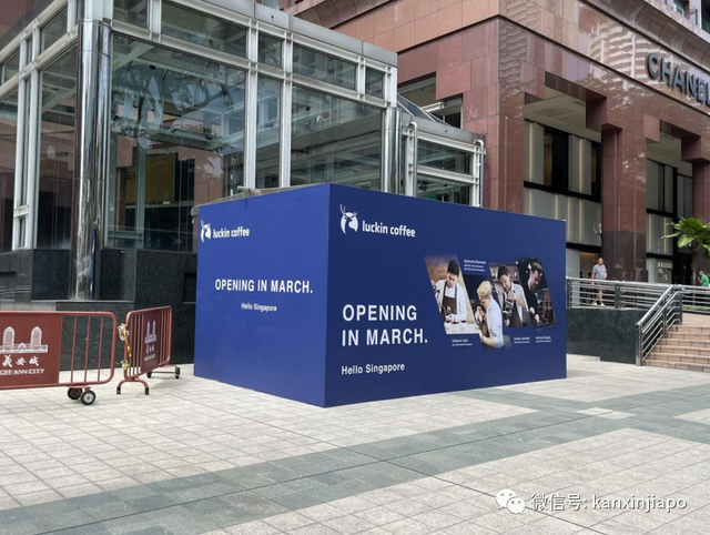 瑞幸咖啡月底开业，欢迎来到新加坡这个咖啡修罗场