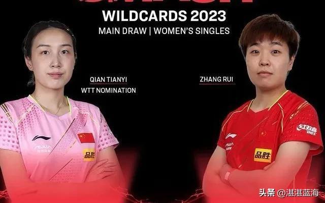 3月7日，新加坡大满贯赛资格赛开赛，中国乒乓球队都有谁参赛？