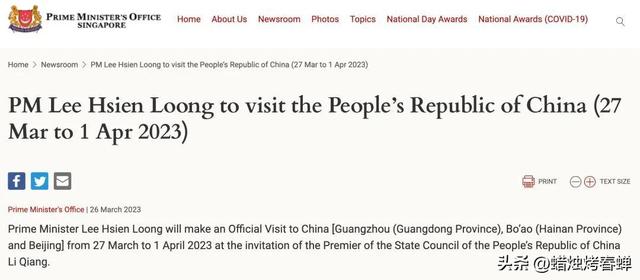 新加坡总理再度访华
