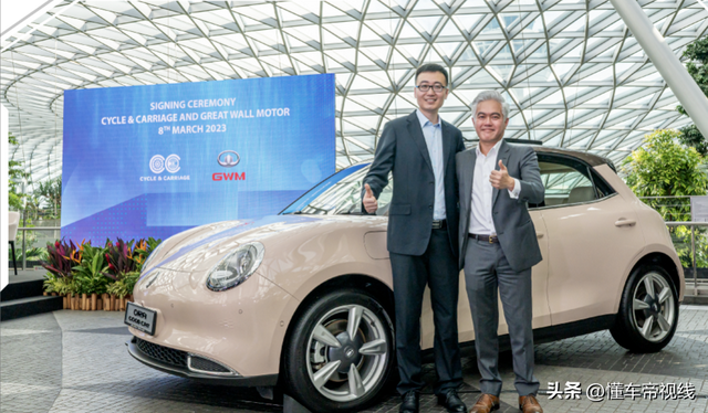 资讯｜长城汽车东盟布局再进一步，欧拉好猫年内将进入新加坡市场