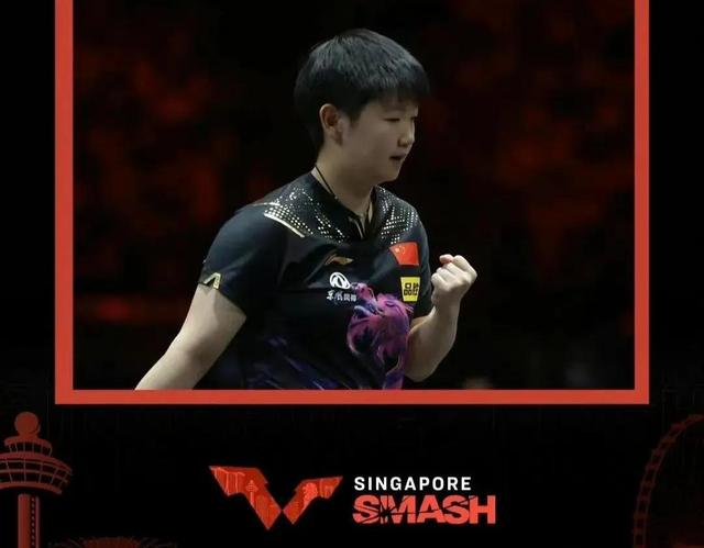 3月16日焦点之战混双决赛 WTT新加坡大满贯赛2023