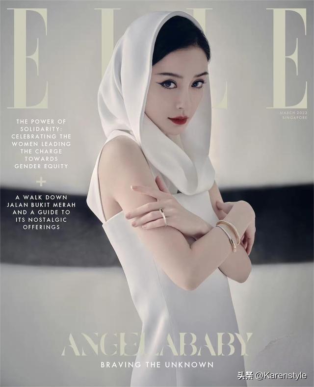 杨颖新加坡《ELLE》