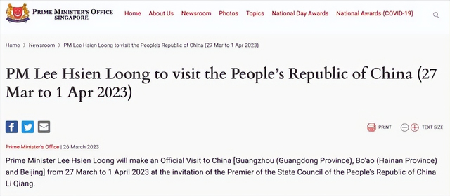 总理李显龙所理之新加坡国的前世今生