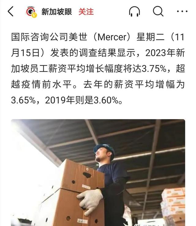 新加坡移民门槛涨到5100万，除了扩大开放，我们也该设弃籍税了