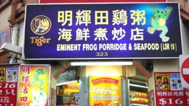 詹姆斯库克大学新加坡校区——实力、美食并存的院校