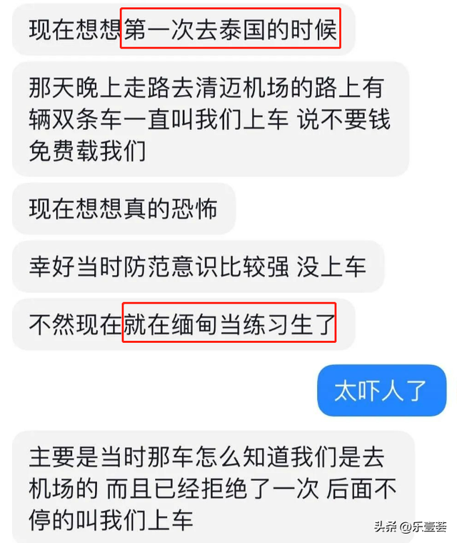 泰国20元男模餐厅爆火！网红居然冒死引流，等着被封杀？