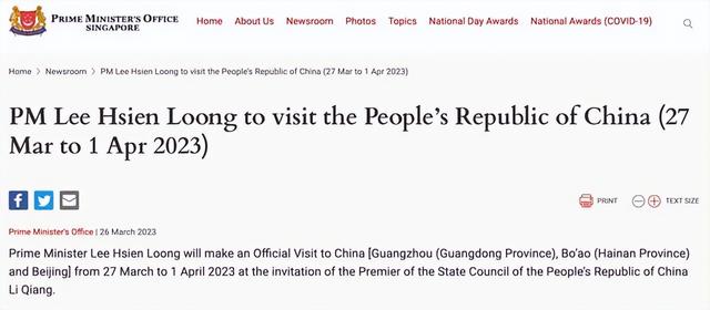 新加坡总理李显龙访华，为什么要去广州新侨学校？