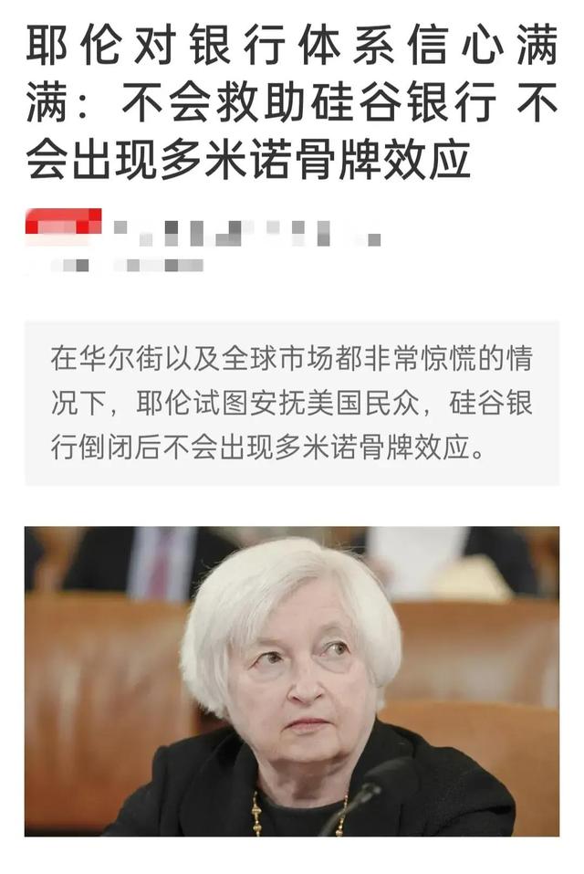 美国、瑞士银行纷纷爆雷，香港、新加坡赢麻了！重塑金融中心地位