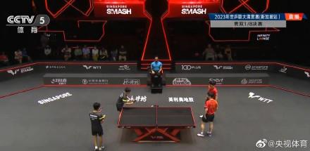 “莎王”组合夺WTT大满贯新加坡站混双冠军