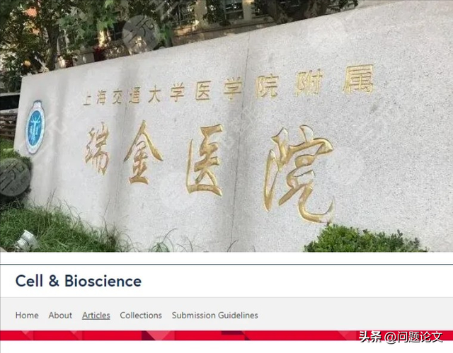 上海瑞金医院高分论文竟与新加坡的文章图片一致，后者早发表6年