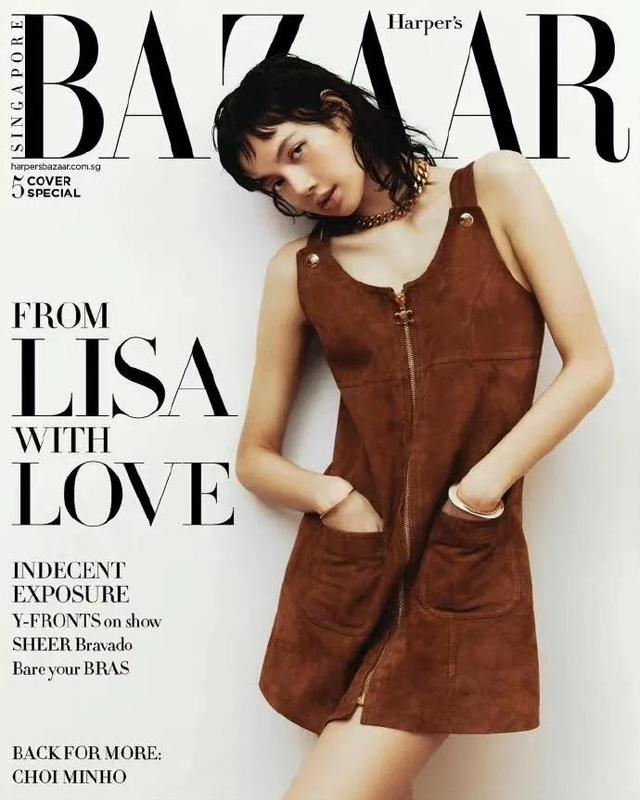 Lisa新加坡芭莎三月开季封面，风格多变，超级时尚