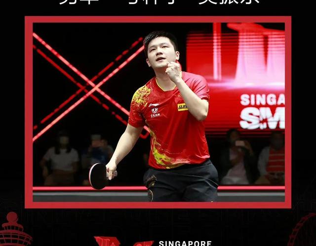 3月13日部分赛程 WTT新加坡大满贯赛2023