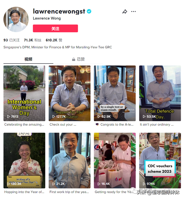 美国、加拿大和欧盟接连发出TikTok封禁令，新加坡也表态了