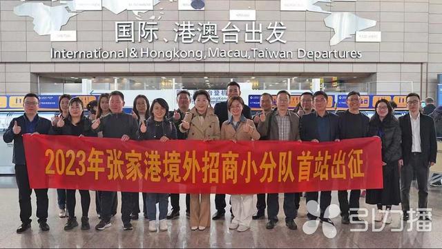 出发！张家港招商小分队拓展新加坡“朋友圈”