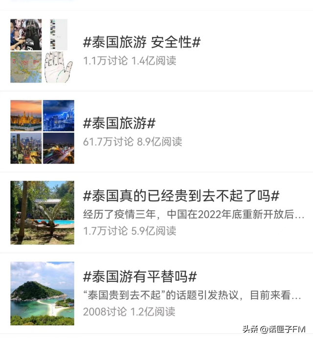 警察绑架中国人？泰国游不安全了？惊动总理！大使馆最新回应