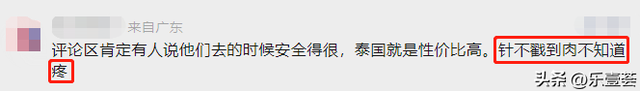 泰国20元男模餐厅爆火！网红居然冒死引流，等着被封杀？