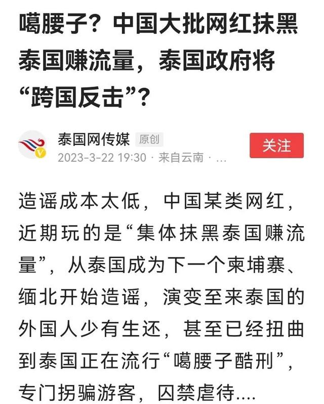 反转澄清！美七在新加坡报平安，当晚直播间人数突破2万