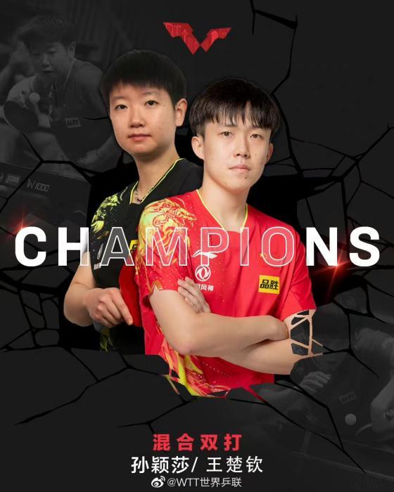 提前庆祝！国乒包揽新加坡大满贯全部冠军