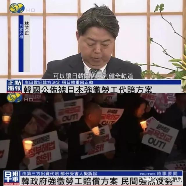 日本从“侵略者”变“亲密伙伴”？韩国政府为什么还敢“亲日”？