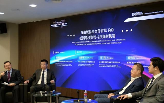 三亚国际资产交易中心出席新加坡—海南自贸港金融政策推介会