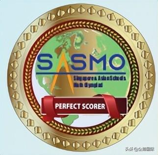 新加坡SASMO数学竞赛详解，附竞赛考试内容