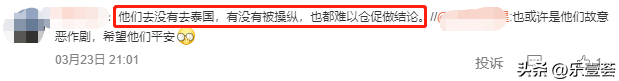 泰国20元男模餐厅爆火！网红居然冒死引流，等着被封杀？