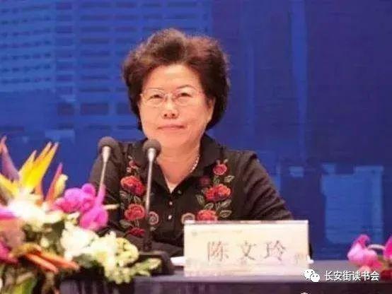 「改革创新」陈文玲：美国在几个重要经济领域对华遏制的新动向
